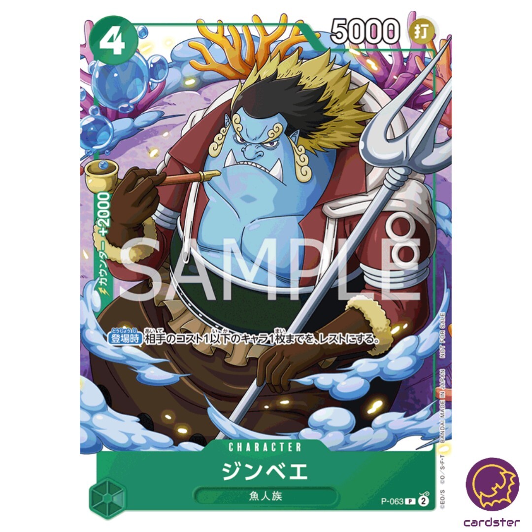 ONEPIECE ワンピース ペル ピンズ ジャンプショップ ONEPIECE ワンピース ペル ピンズ ジャンプショップ ONE PIECE