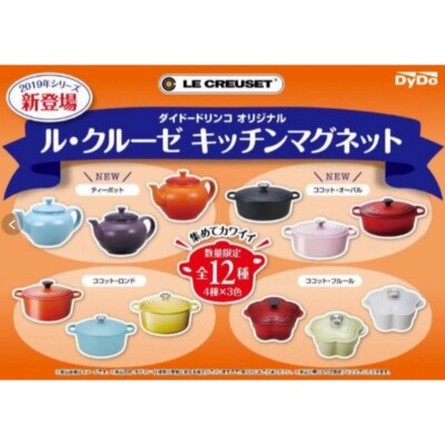 Le Creuset Kitchen Magnet Miniature 2019 Collection Set of 12 Pieces New
