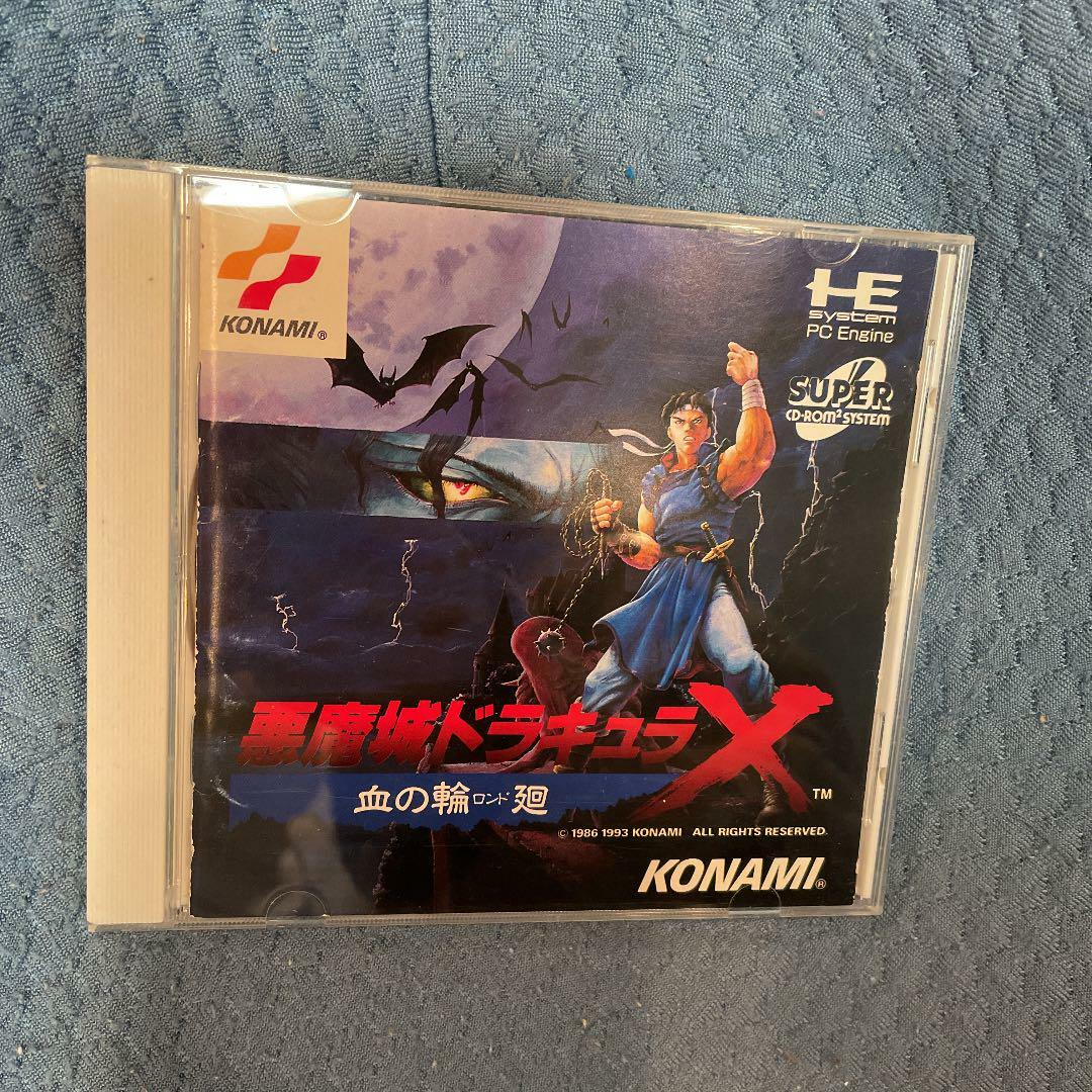 Akumajo Dracula X Rondo of Blood Castlevania PC Engine