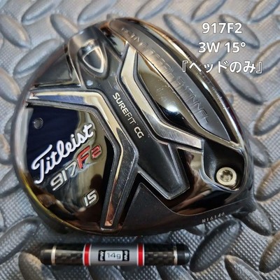 Titleist - タイトリスト  モデル：917F2  ロフト：3W（15度） ヘッド単品 917F2 - タイトリスト 日本公式サイト