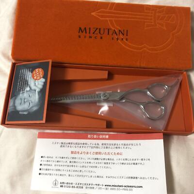 Mizutani Scissor HANDMADE SINCE 1921 5.5inch with Box Mint