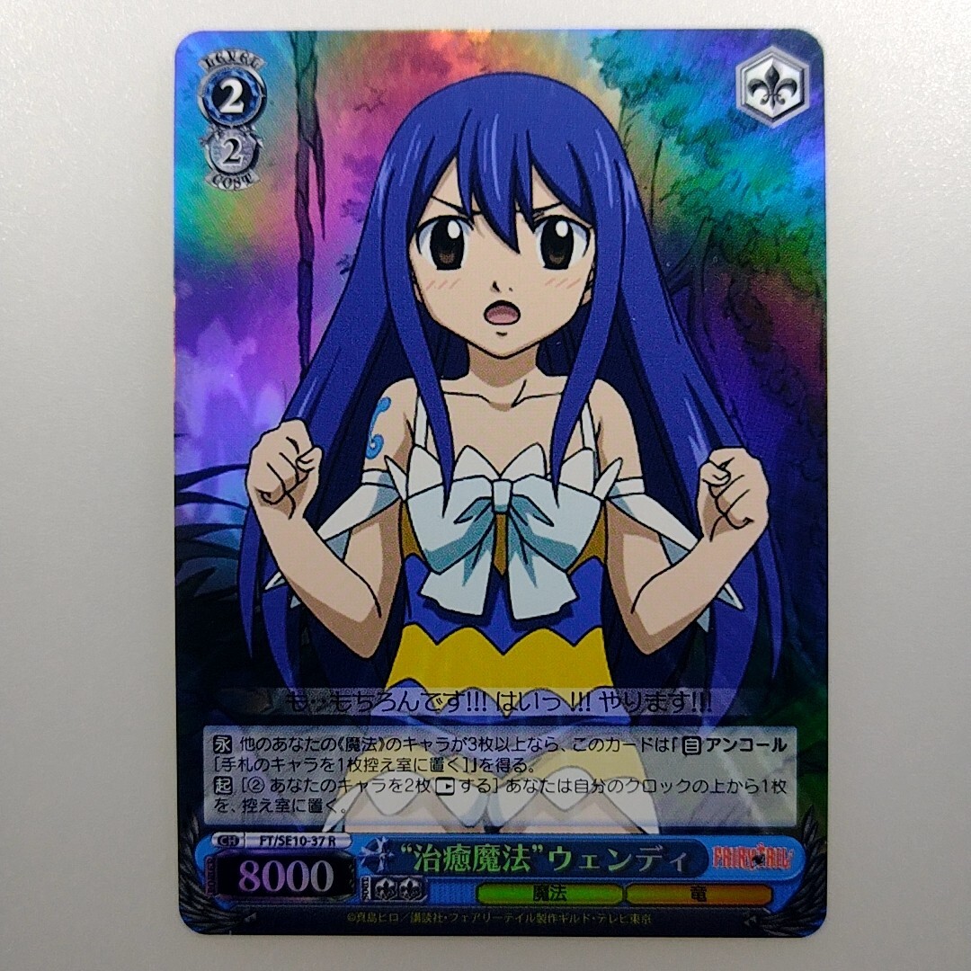ウェンディ　マーベル　ssp $_57.JPG?set_id=880000500F