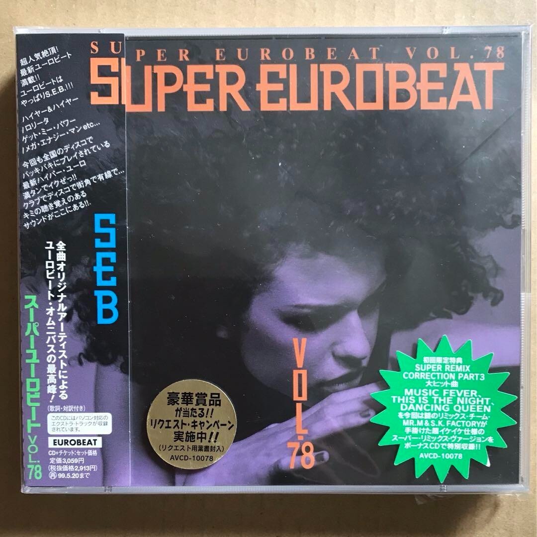SUPER EUROBEAT VOL. 60 ～ 69 10枚セット Bonus SUPER EUROBEAT VOL.60 ANNIVERSARY NON-STOP MIX／SUPER