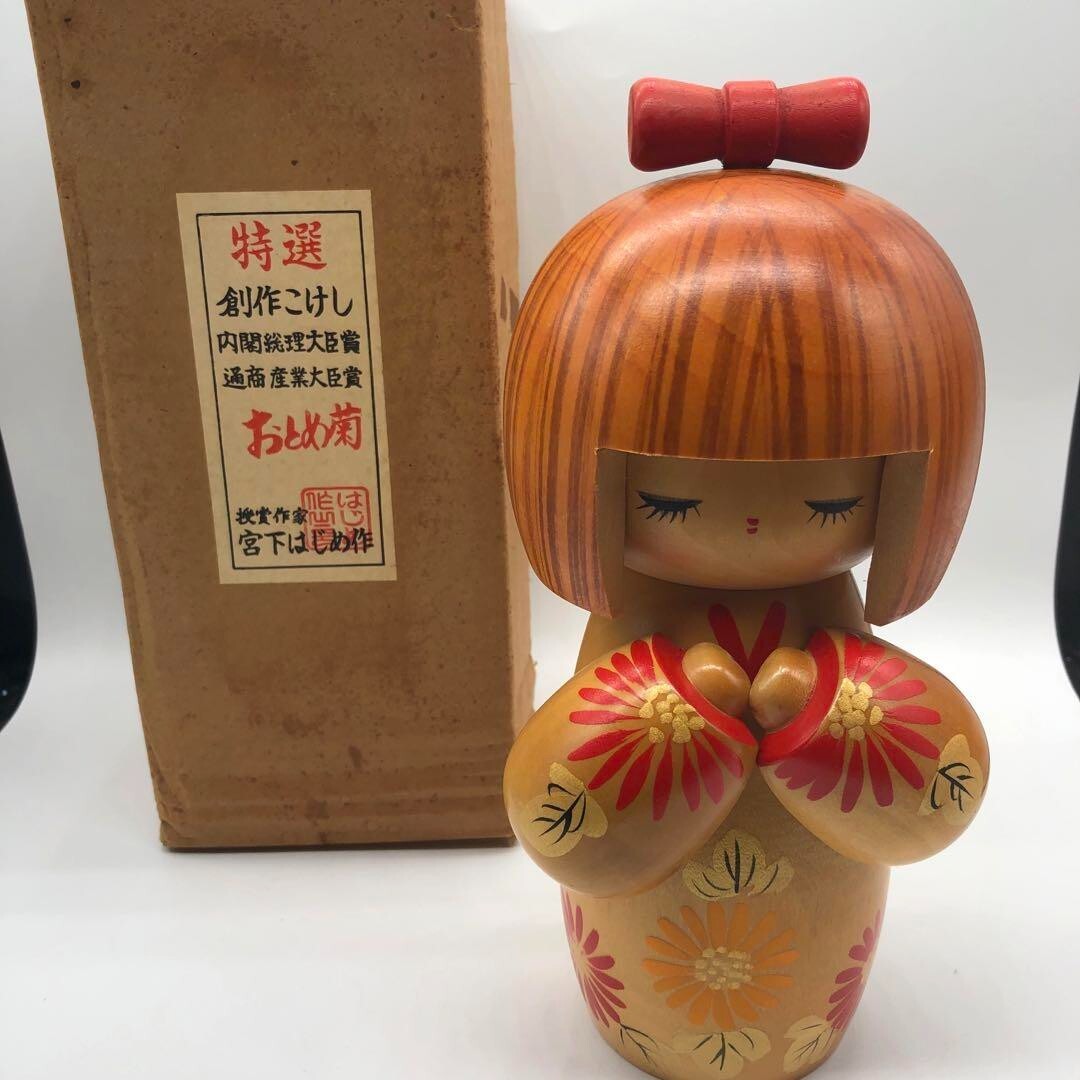 希少 宮下はじめ はじめ作 創作こけし こけし 民芸品 昭和レトロ 人形 置物 こけし人形｜宮下はじめ 作 「萩の里」内閣総理大臣賞 受賞 作家