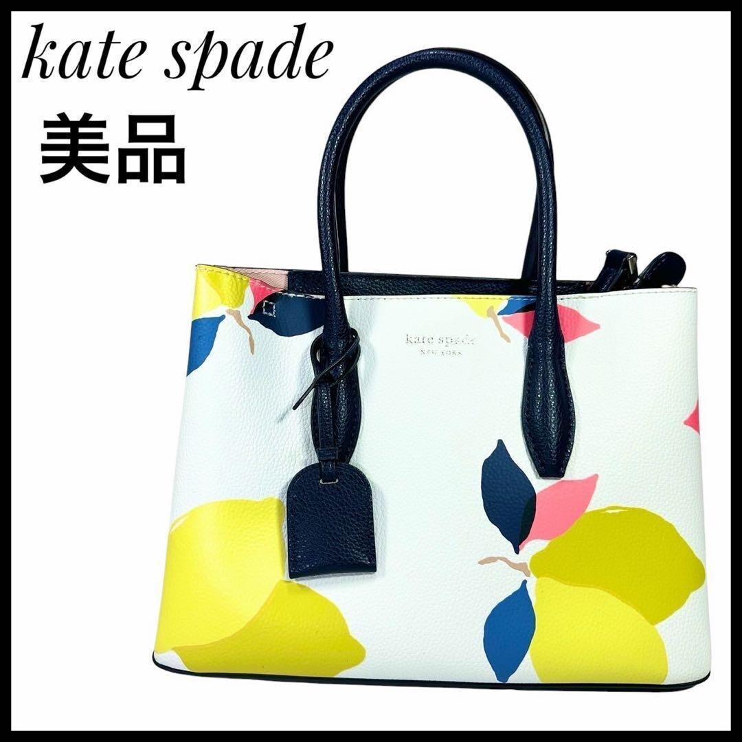 ケイトスペード　サイズ130セット kate spade 130セット ケイトスペード サイズ130セット
