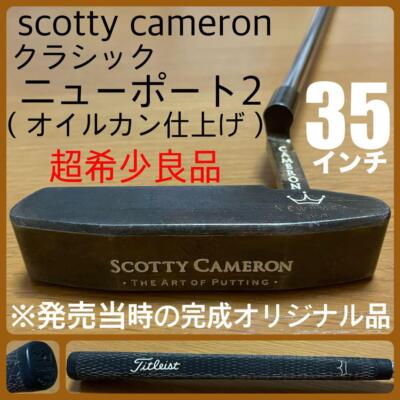Classic Newport 2 (oil can finish) with cover Titleist