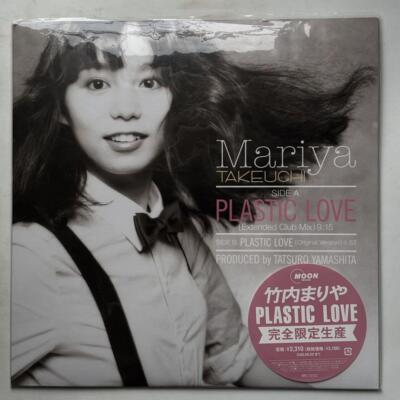 邦楽 Tokimeki Records Plastic Love 7inch Mariya TAKEUCHI - PLASTIC LOVE - Japan Limited 4943674343195