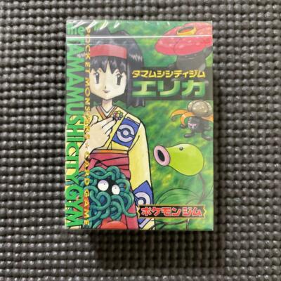 ポケモンカード英語版　Erika THEME DECK Pokemon Trading Card Game Erika Theme Deck SEALED | eBay