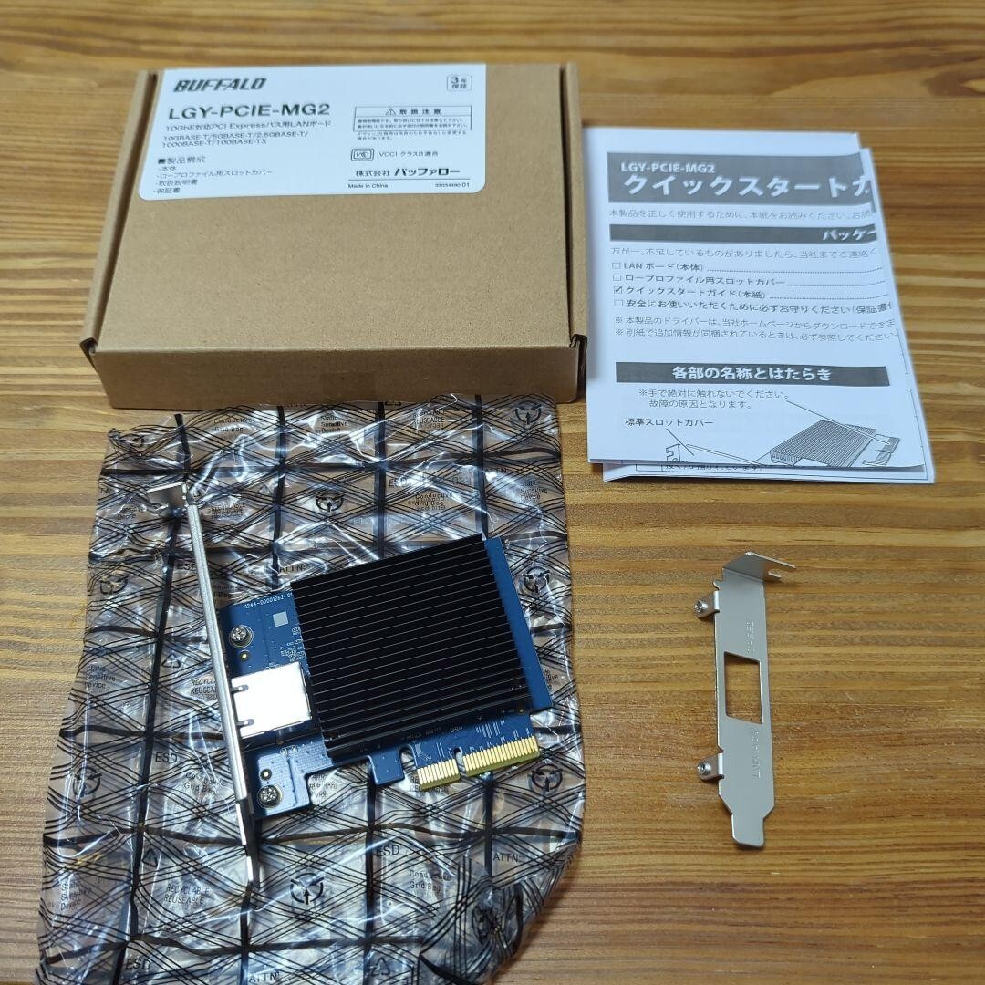 BUFFALO 高速10GbE PCIe LANボード LGY-PCIE-MG2 LGY-PCIE-MG2 10GbE対応PCI Expressバス用LANボード BUFFALO
