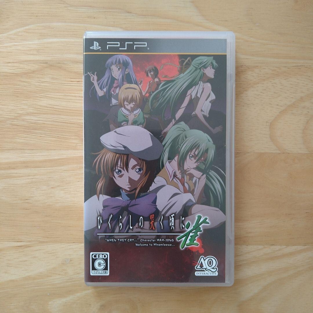 GREED - ハナレイ Ninja Gaiden: Ragebound for PlayStation 5