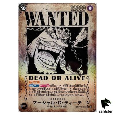 ONE PIECE １〜60& WANTED Luffy Ace Sabo Roger OP13 SEC SP Wanted Set Carrying on His