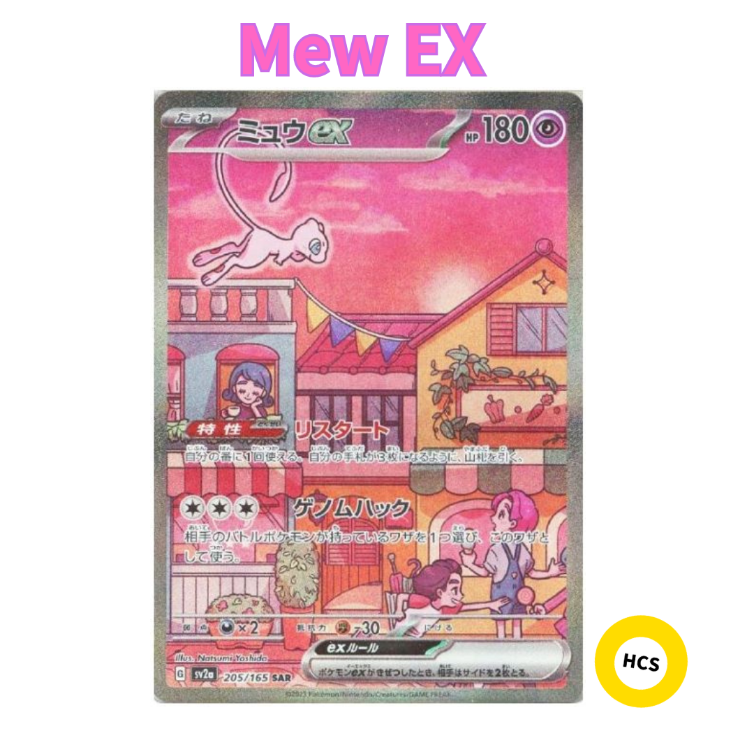 Pokemon Card 151 Mew ex SAR Japanese 205/165 sv2a | eBay