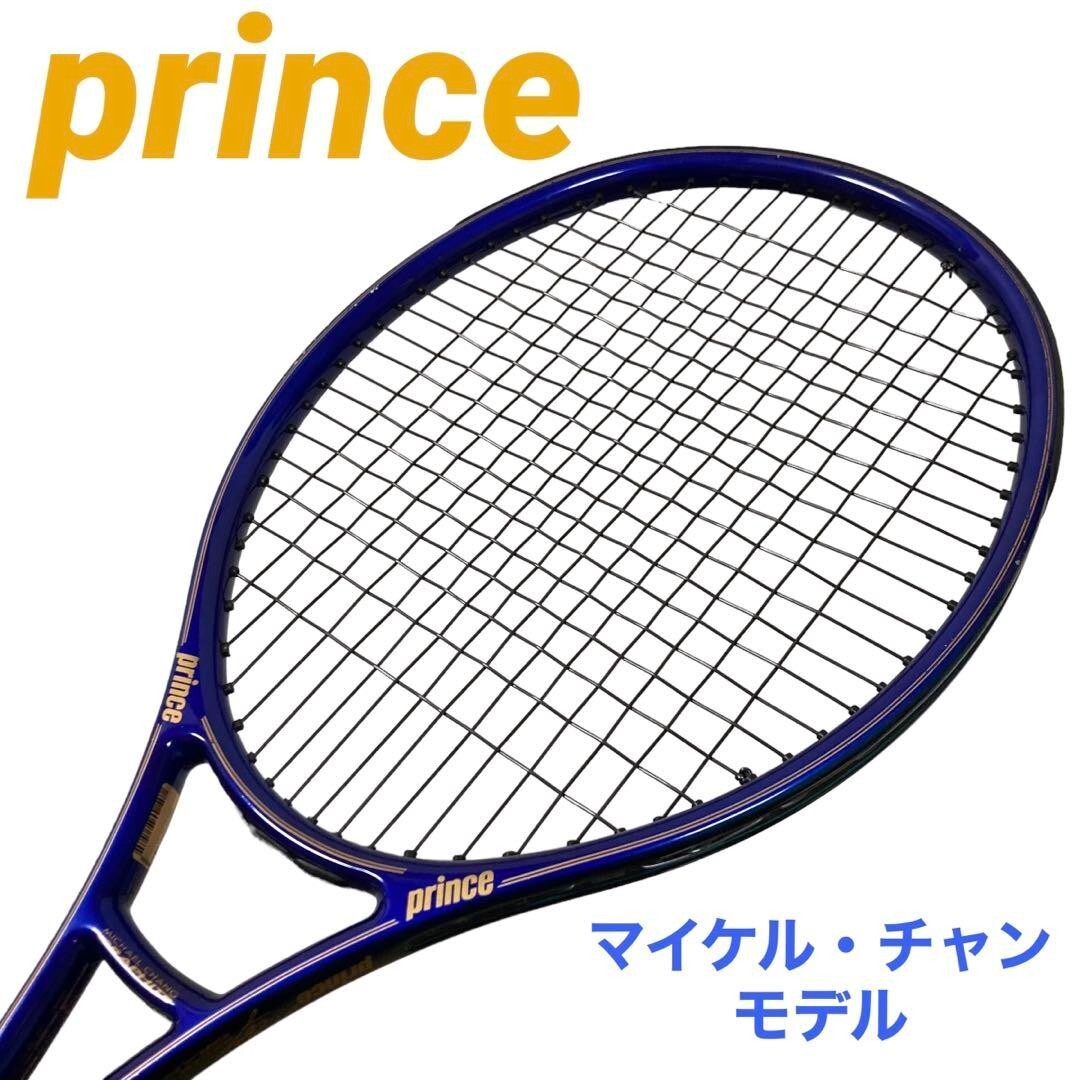 プリンステニスラケットMICHAEL CHANG Graphite prince GRAPHITE