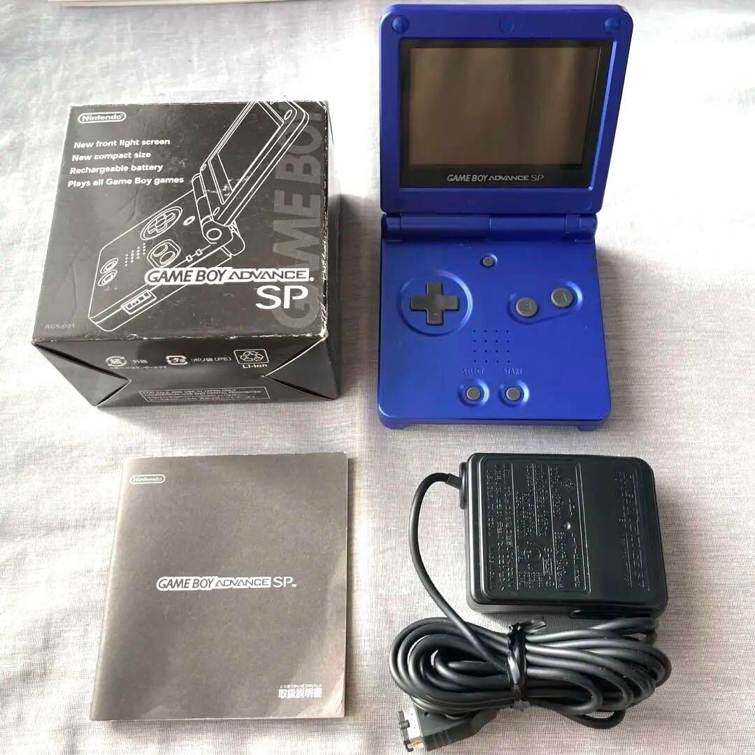 Nintendo Gameboy Advance SP AZURITE BLUE Console + Power AC