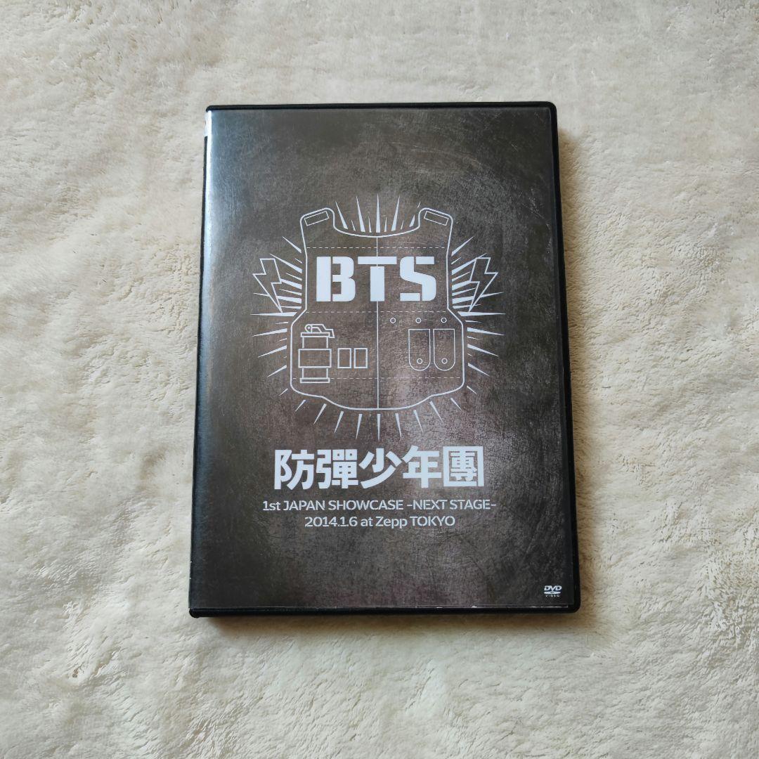 BTS 1st JAPAN SHOWCASE 2014 Zepp DVD 公式 BTS 1st Japan Official DVD FC 2014 Zepp Tokyo SHOWCASE -NEXT
