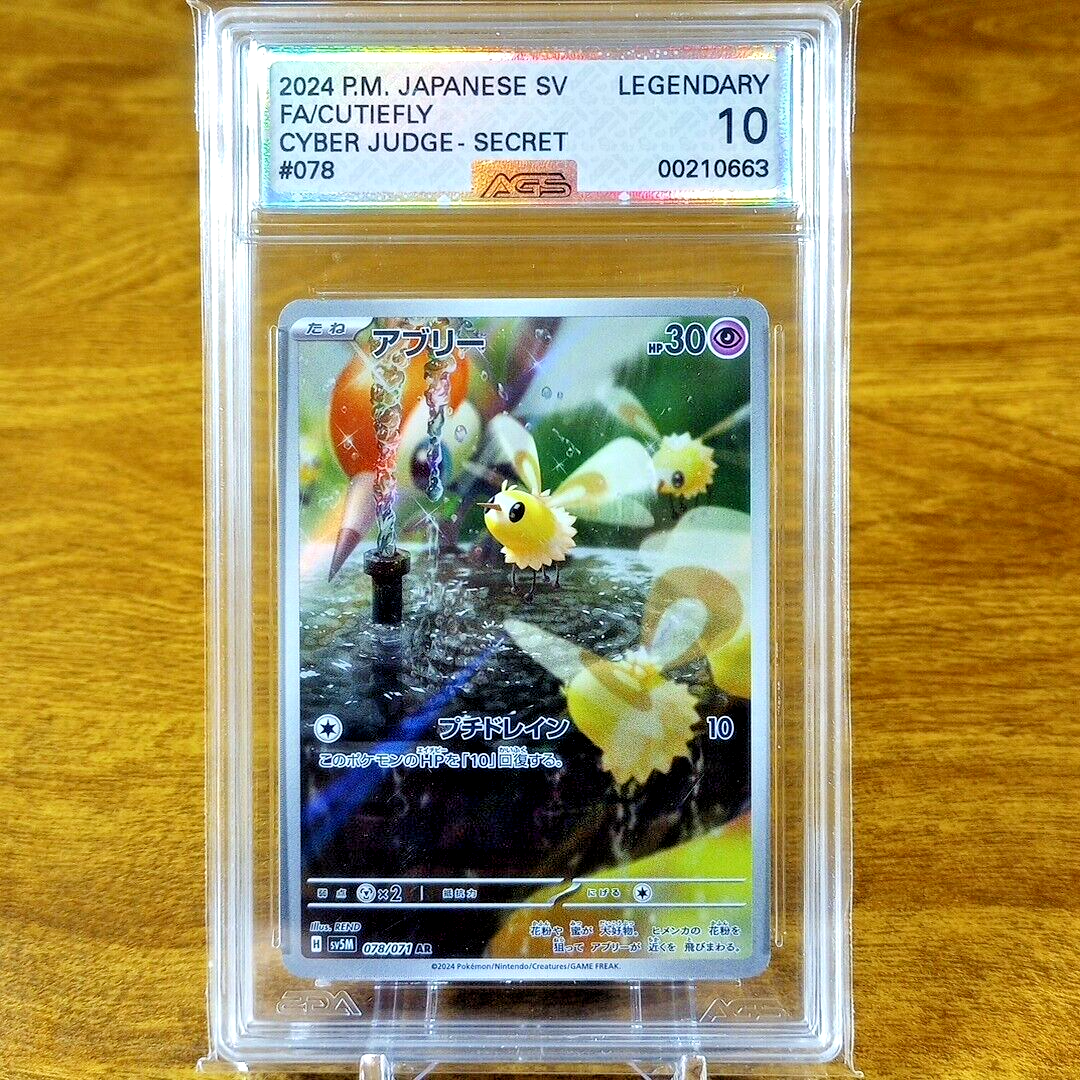 Pokemon Japanese SV Cyber Judge Secret Cutiefly 078/071 AGS Pokemon Japanese SV Cyber Judge Secret Cutiefly 078/071 AGS
