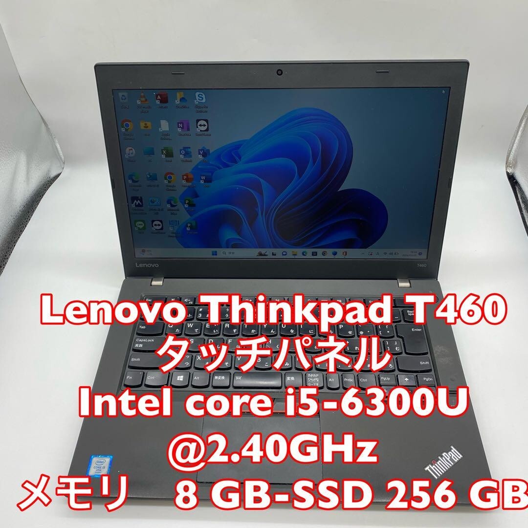 Lenovo ThinkPad T460 Intel Core i5-6300U 2.40GHz SSD 256GB RAM 8GB | eBay Lenovo ThinkPad T460 Intel Core i5-6300U 2.40GHz SSD 256GB RAM 8GB | eBay