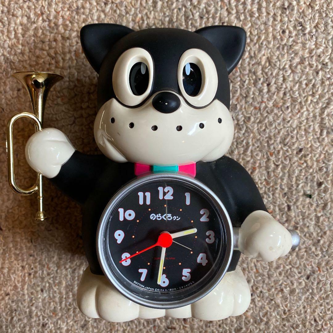 Bugle Cat Alarm Clock