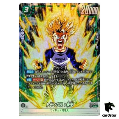 Trunks Future FB02-091 SR [PAR] Dragon Ball Fusion World