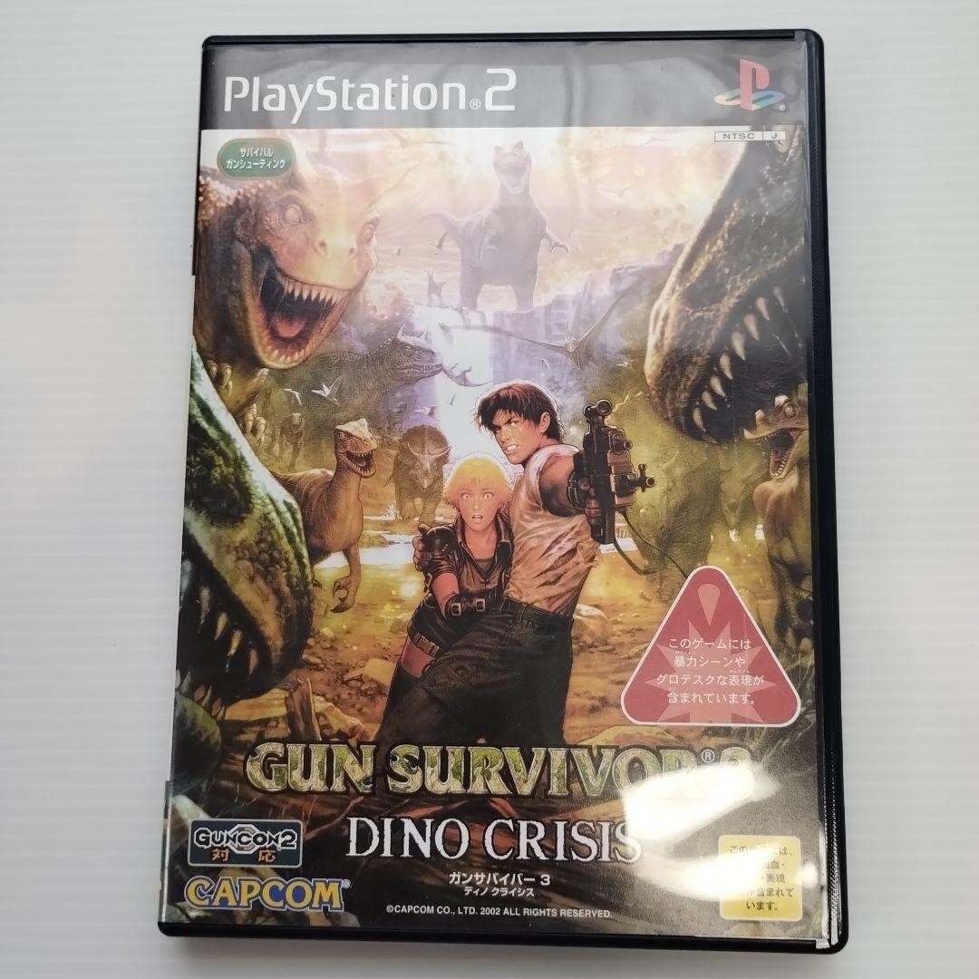 PlayStation2 - PS2 ガンサバイバー3 ディノクライシス ガンコンあり　プレステ Guncon ガンサバイバー3 ディノクライシス｜プレイステーション2 (PS2