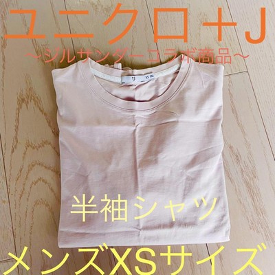 Uniqlo J Men'S Short Sleeve Cut And Sewn Mauve Pink Jil Sander Collaboration