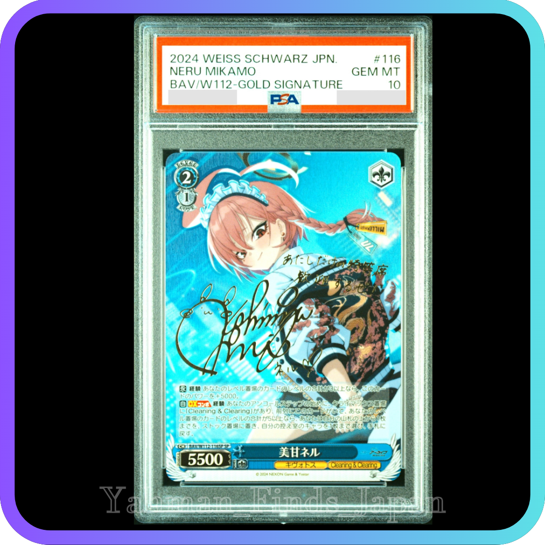 2025年最新】ギガンティックミーティア psa10の人気アイテム