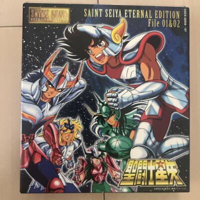 聖闘士星矢 CD ETERNAL EDITION File 01&02 サントラ CD Saint Seiya Cd Eternal Edition File 01 02 Soundtrack | eBay