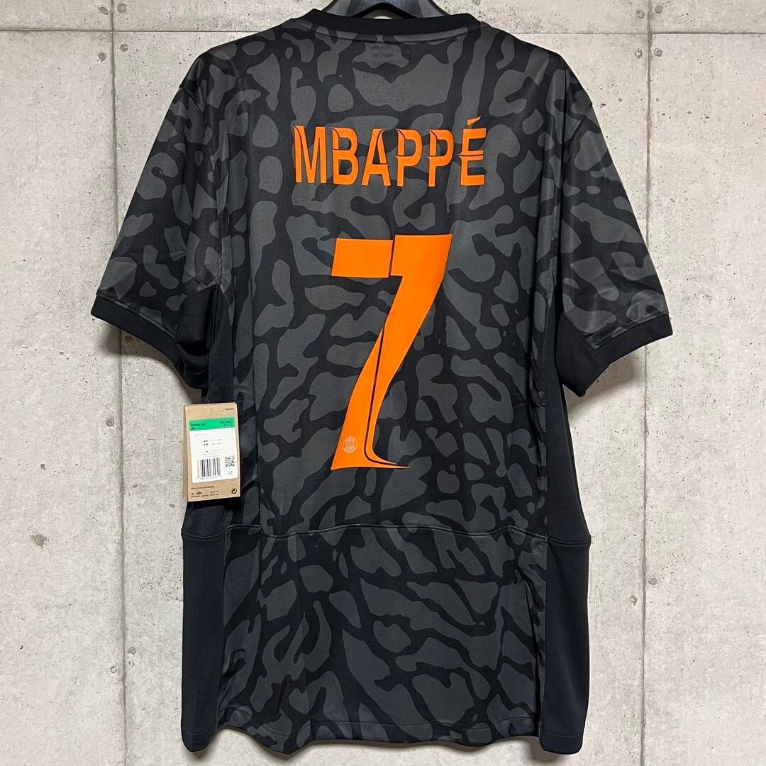 Kylian Mbappé PSG 22/23 #7 Paris Saint-Germain Jersey New w