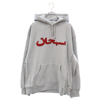 Supreme arabic hoodie sale