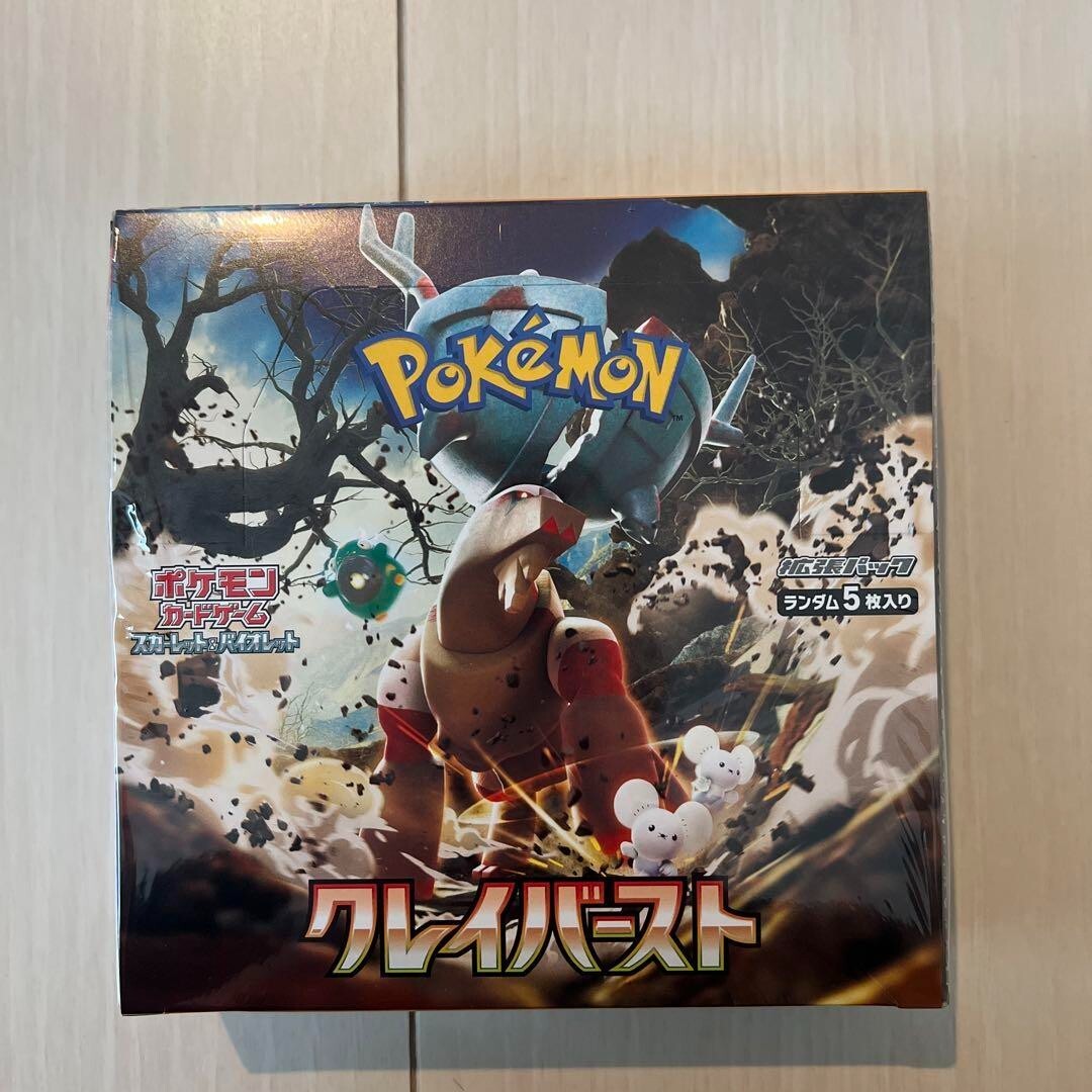 ポケモン - Pokemon Card Game Expansion Pack Clay bu Pokemon Card Game Scarlet & Violet Expansion Pack Clay Burst