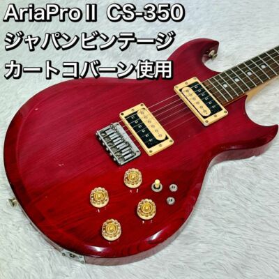 Aria Pro Ⅱ CS-350 Cardinal Series 日本製 Electric Guitar Aria Pro Ⅱ CS-350 Cardinal Series Red Made