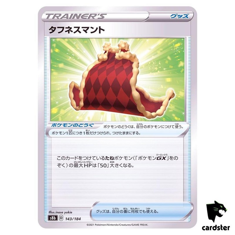 Cape Of Toughness 143/184 [Reverse Holo] S8b Vmax Climax Pokemon Card Japon