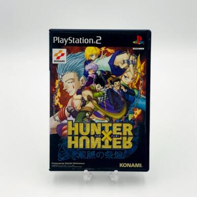 PS2 HUNTER×HUNTER　龍脈の祭壇 ハンター×ハンター 龍脈の祭壇(コナミ・ザ・ベスト
