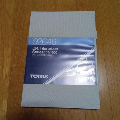 鉄道模型 TOMIX J.R. Interurban Series 1151000 鉄道模型 TOMIX J.R. Interurban Series 1151000 Tomytec Tomix