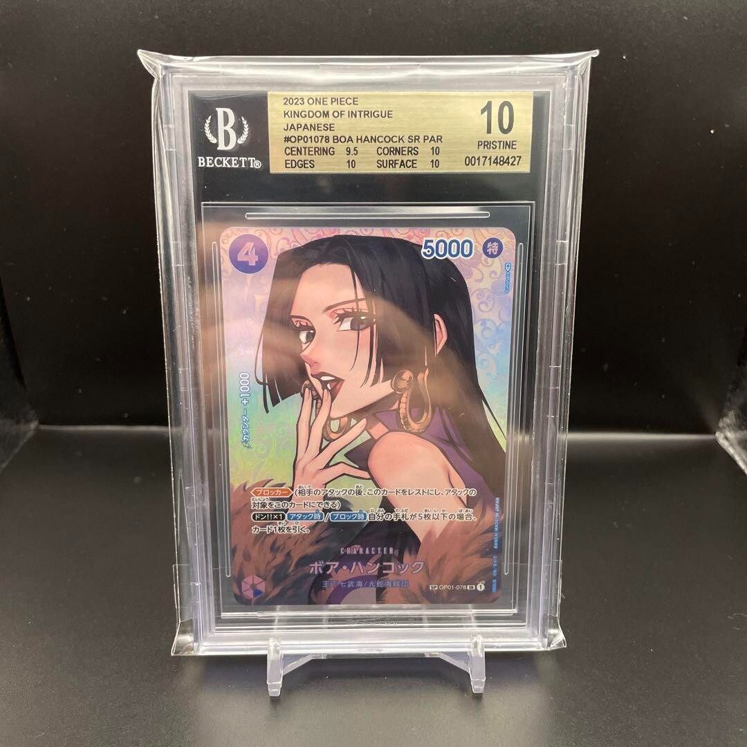 【ONE PIECE】ボア・ハンコック SP BGS10 ゴールドラベル BGS 10 Gold Label Boa Hancock OP01-078 ONE PIECE card