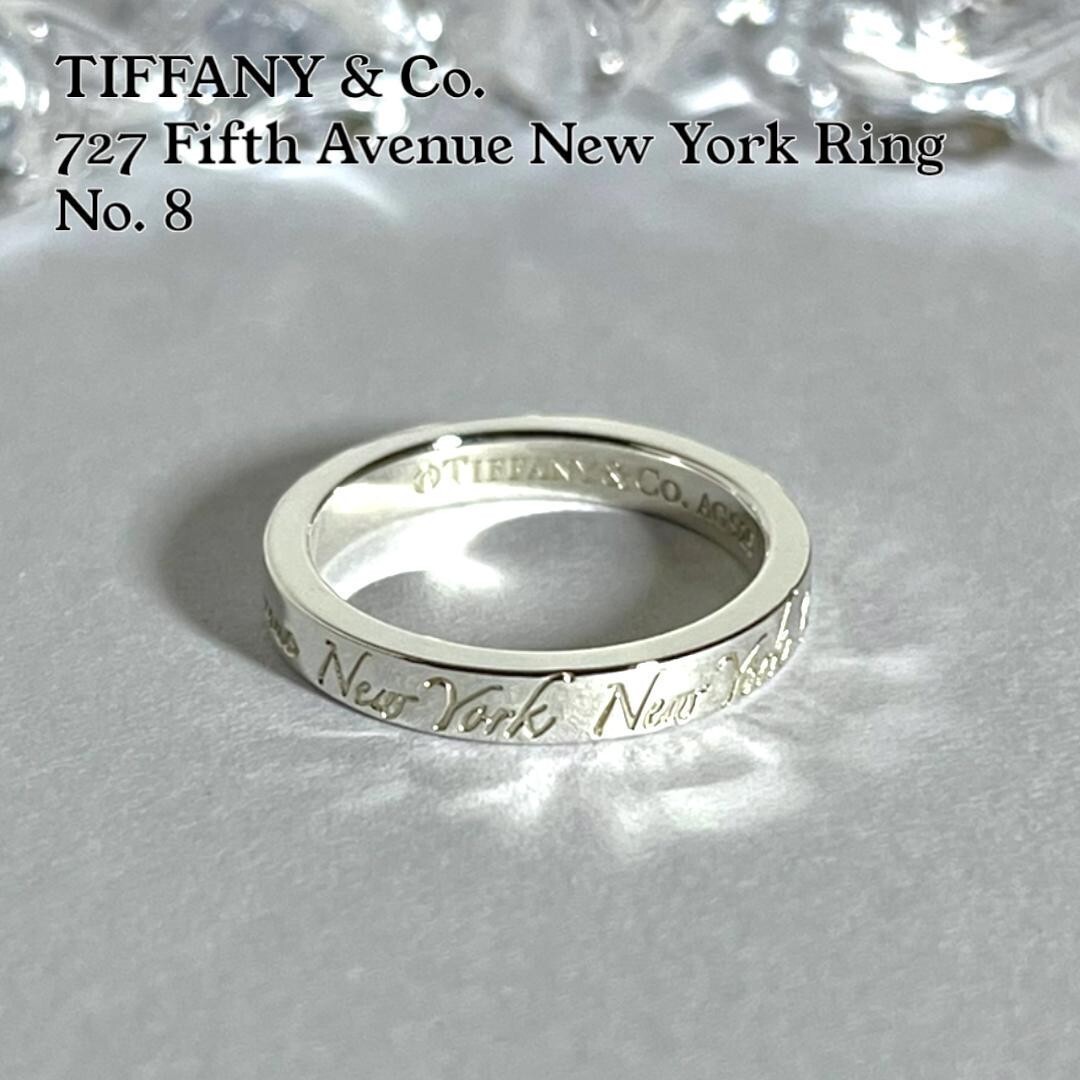 ティファニーTIFFANY 7.5号ノーツナロー リングFifth Avenue s-l400.jpg