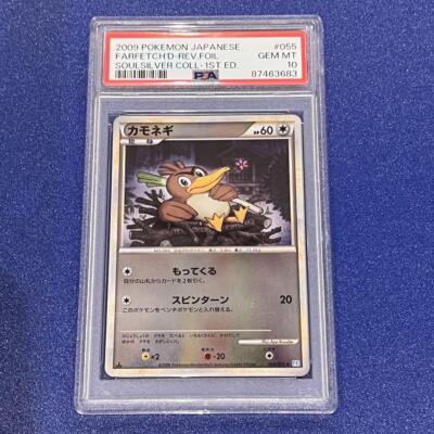 PSA10 POP3 エンブオー ミラー 1ED PSA10 POP3 エンブオー ミラー 1ED Pokemon Japanese trading