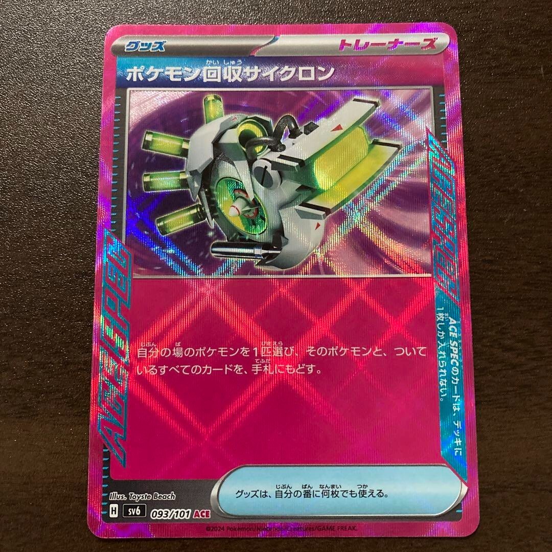 Sun.to.Sea専用 SUN SURF SPECIAL EDITION “SASA TORA” SS39478 – TIME AFTER TIME