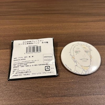 Badge de canette d'art original aléatoire Tengen Toppa Gurren Lagann Leeron