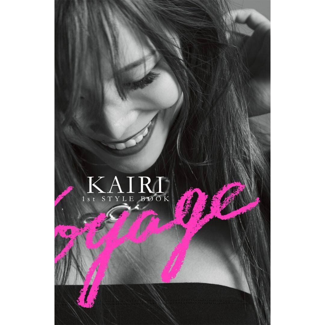サイン入りKAIRI 1st STYLE BOOK Voyage $_57.JPG?set_id=880000500F