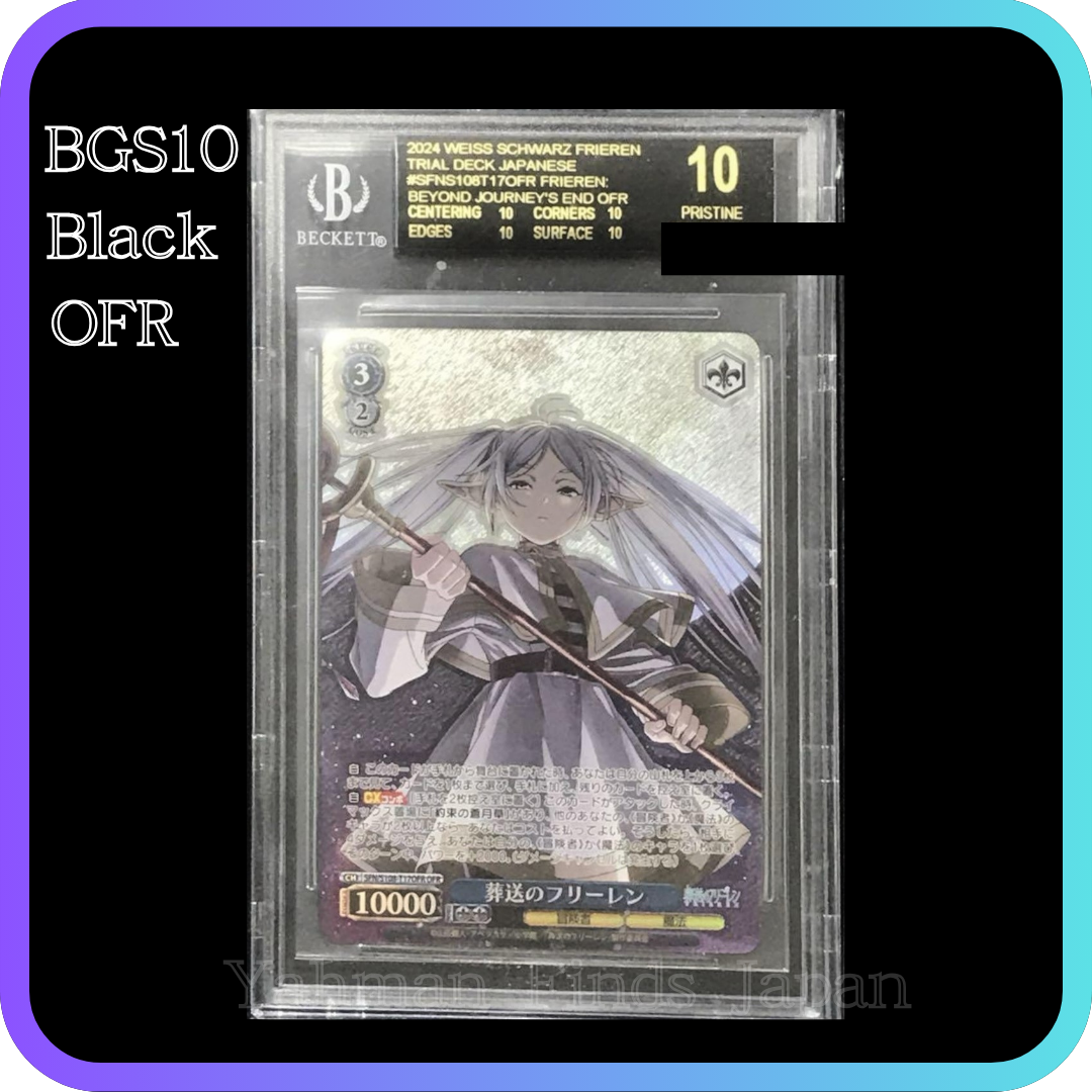 BGS 10 Weiss Schwarz インプラカブル BGS 10 Black Label Weiss Schwarz Azur Lane New Jersey AZL/102SP
