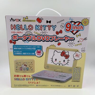 AVOX Hello Kitty Model 9-inch Portable DVD Player Yellow ADP