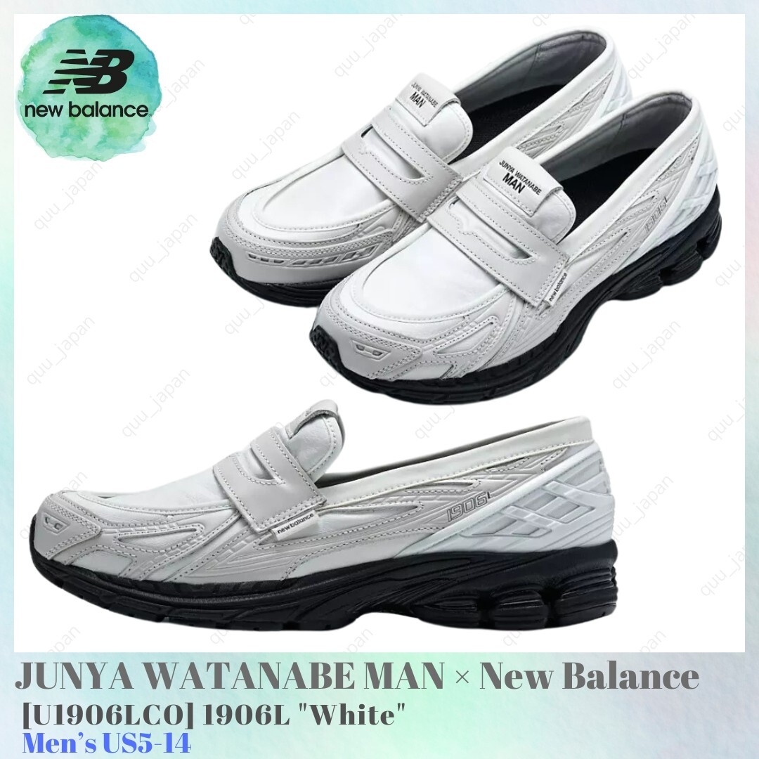 A*C様 JUNYA WATANABE MAN×New Balance1906L JUNYA WATANABE MAN x New Balance 1906L White U1906LCO Men's