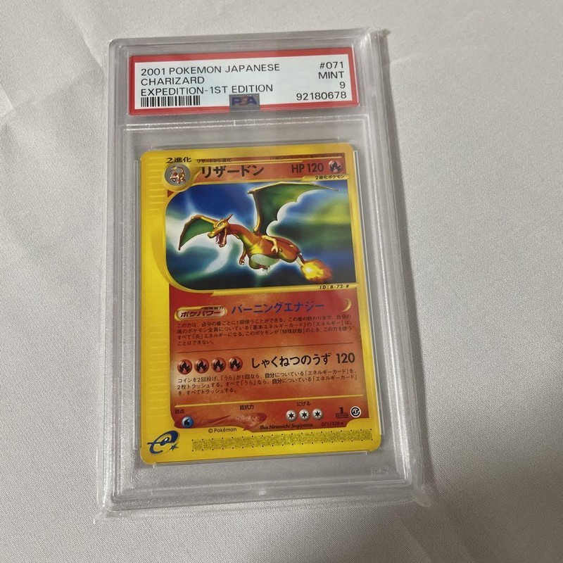 Pokemon Card Japanese PSA9 Charizard 071/128 Card e 1ED | eBay Pokemon Card Japanese PSA9 Charizard 071/128 Card e 1ED | eBay