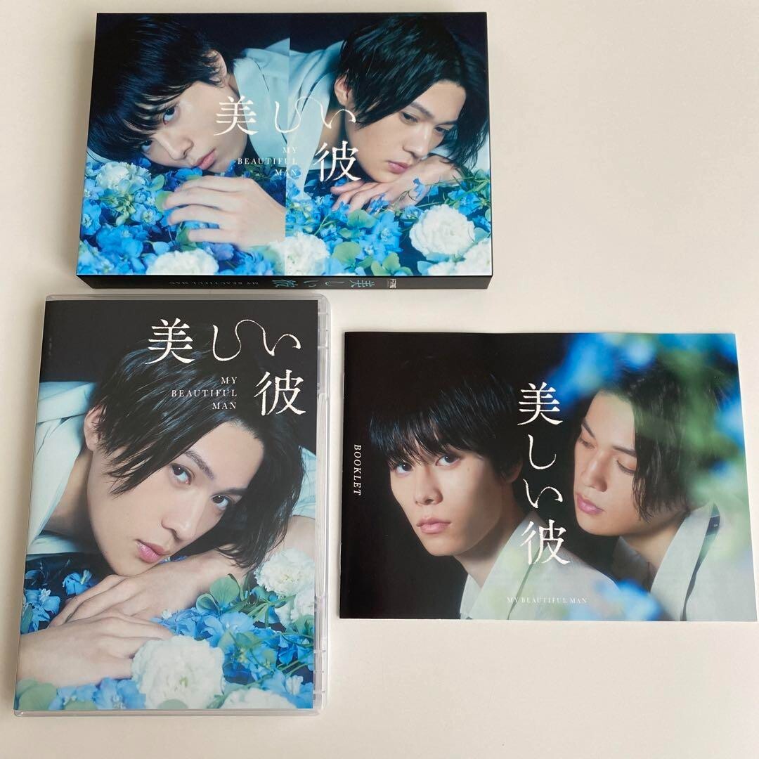My Beautiful Man Utsukushii Kare Blu-ray Box Booklet Japan