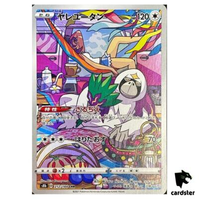 acgカード8枚組 45 Fubuki One-Punch Man No.084 ACG SAC Goddess Story Anime CCG