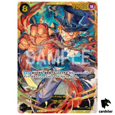 ONE PIECE サボ 61CLM1YuyzL._UF894,1000_QL80_.jpg