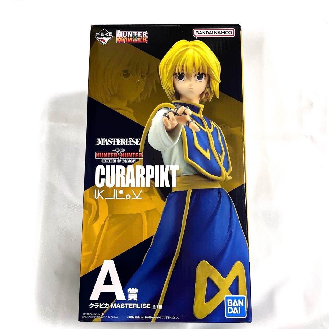 HUNTER×HUNTER Curarpikt Ichiban Kuji Prize A Figure Revenge