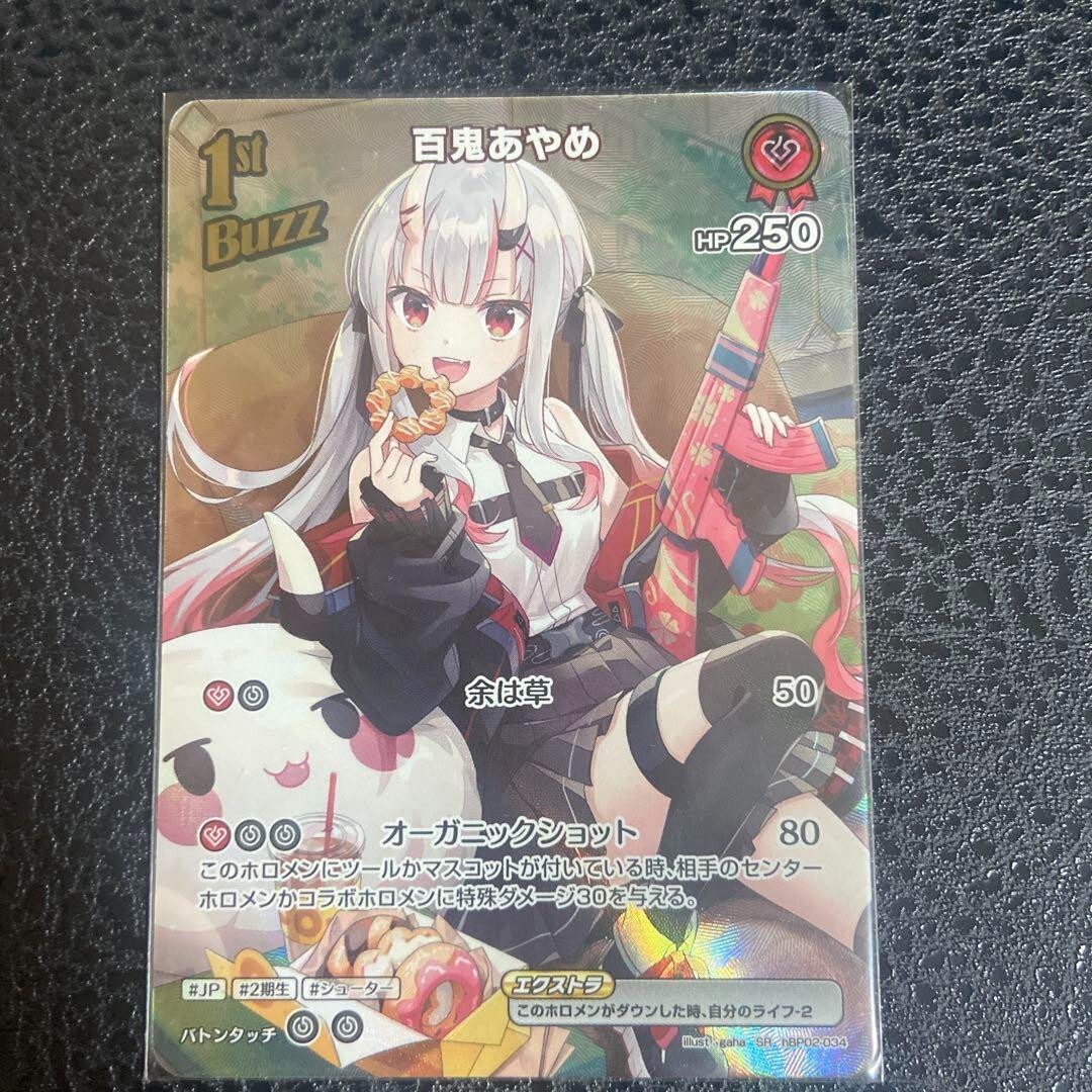 Nakiri Ayame SR 1st hololive OCG card hBP02-034 Quintet