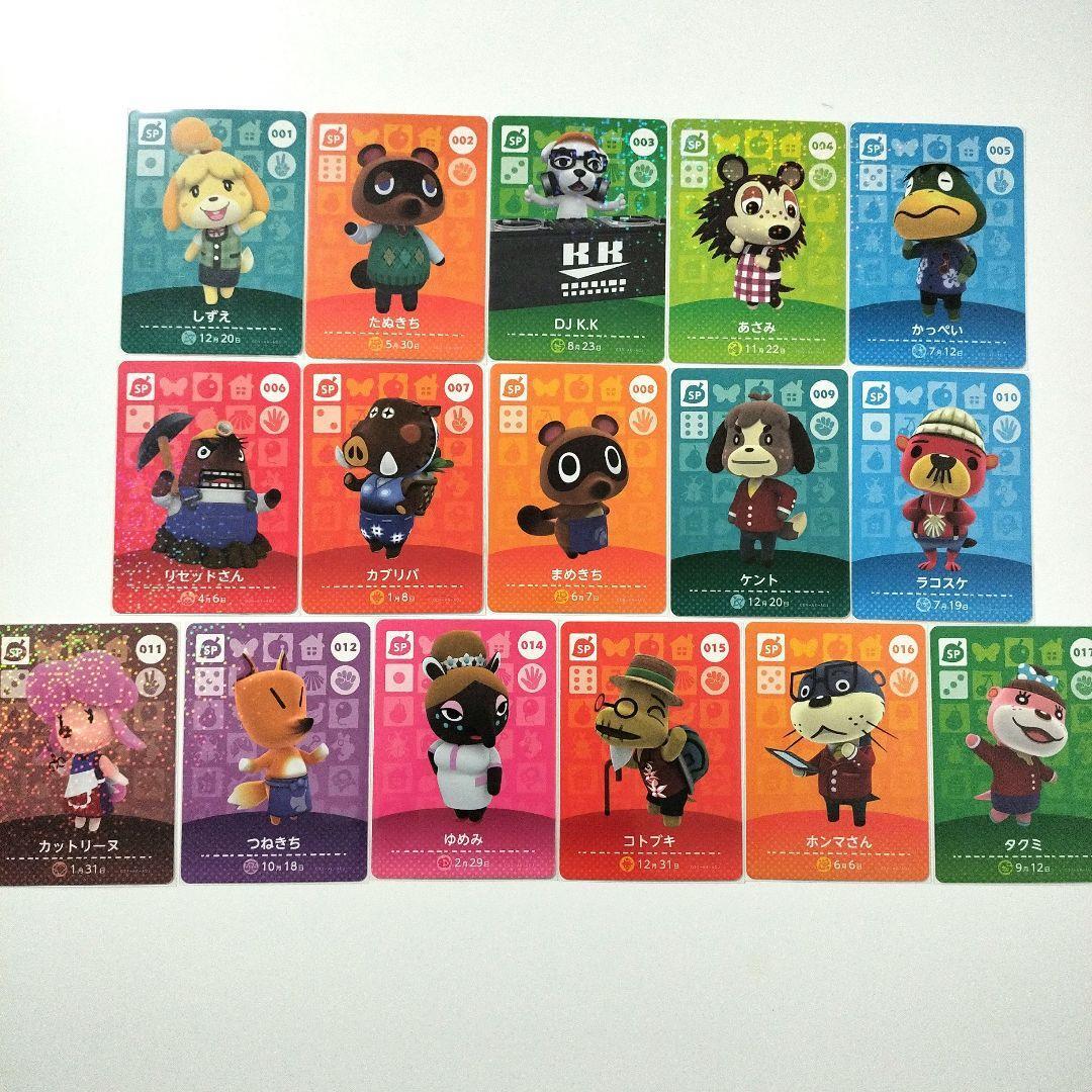 Animal Crossing Amiibo Cards SP Series #1 Authentic Nintendo